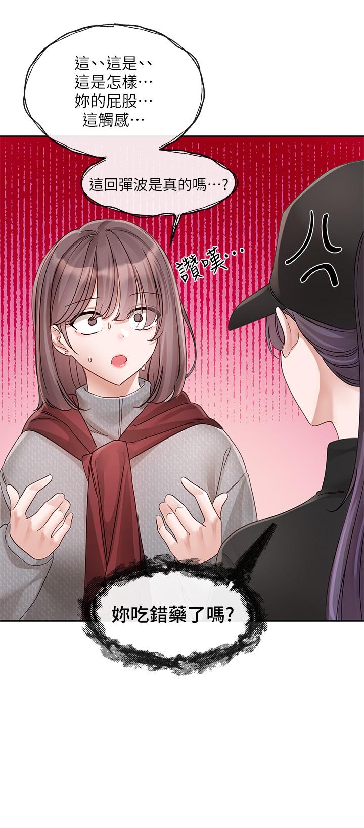 [韩国漫画] 社团学姐 校园,女学生,巨乳大奶#[45P]-39