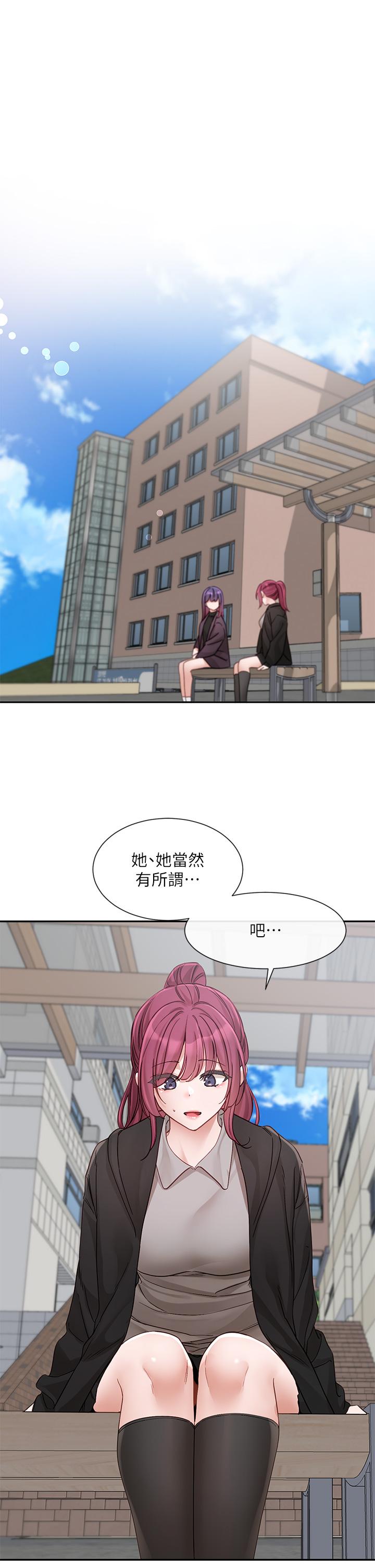 [韩国漫画] 社团学姐 校园,女学生,巨乳大奶#[45P]-8