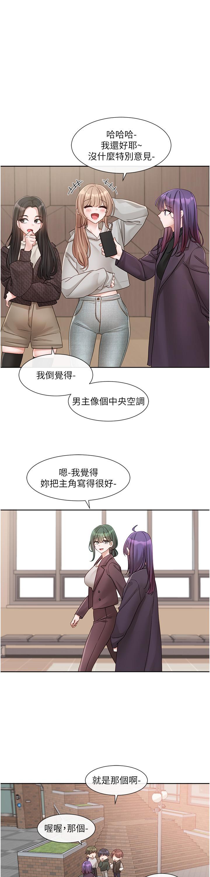 [韩国漫画] 社团学姐 校园,女学生,巨乳大奶#[44P]-1