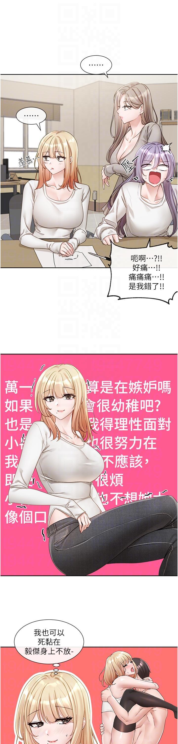 [韩国漫画] 社团学姐 校园,女学生,巨乳大奶#[44P]-10