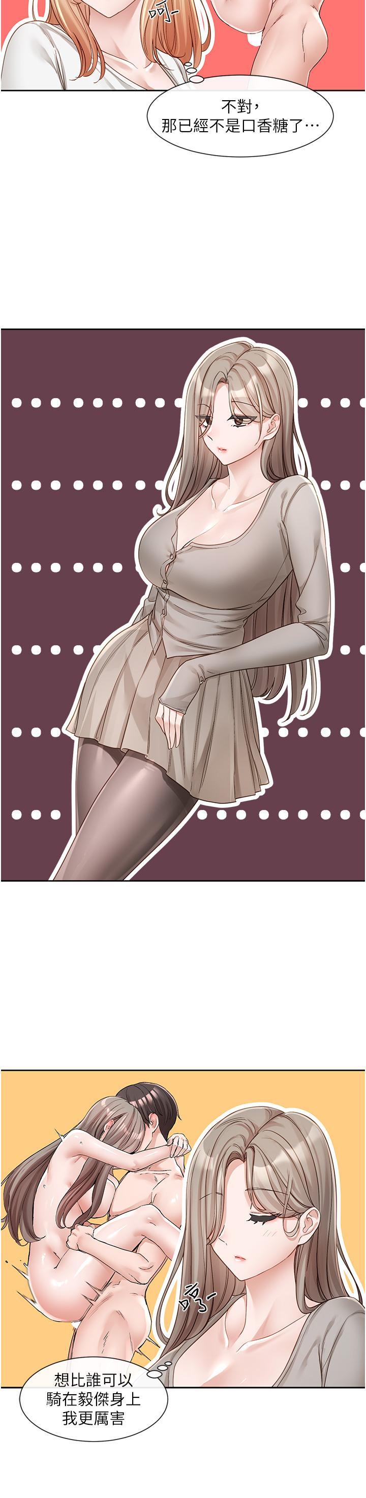 [韩国漫画] 社团学姐 校园,女学生,巨乳大奶#[44P]-11
