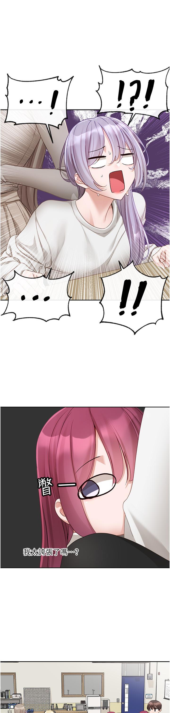 [韩国漫画] 社团学姐 校园,女学生,巨乳大奶#[44P]-12