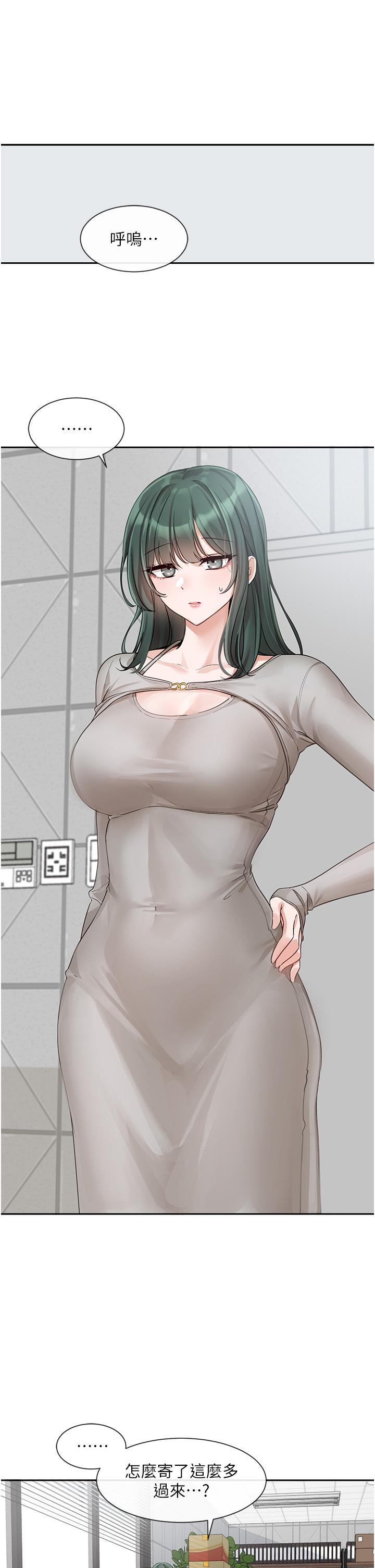 [韩国漫画] 社团学姐 校园,女学生,巨乳大奶#[44P]-17