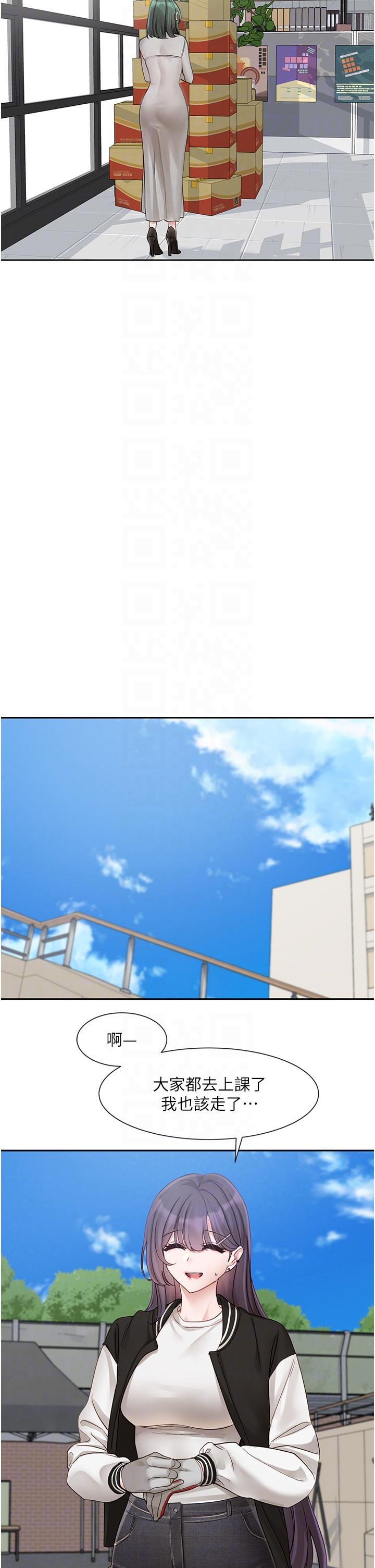 [韩国漫画] 社团学姐 校园,女学生,巨乳大奶#[44P]-18
