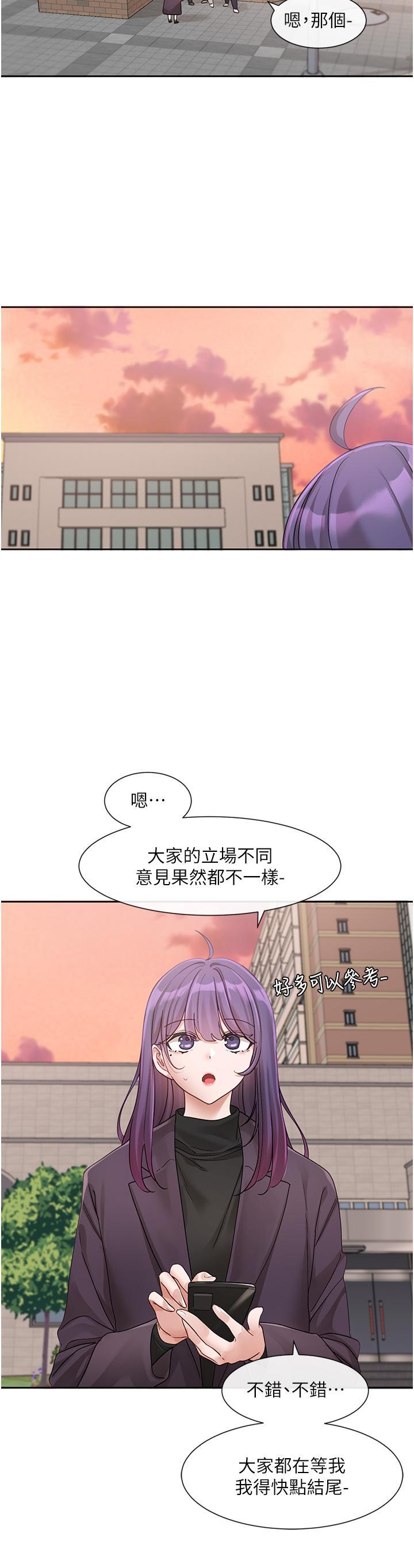 [韩国漫画] 社团学姐 校园,女学生,巨乳大奶#[44P]-2