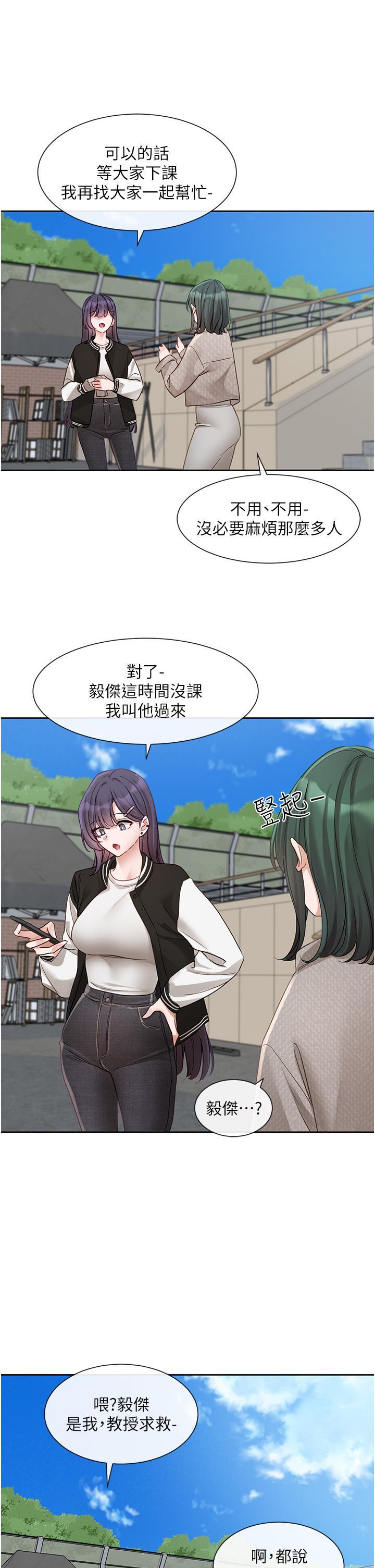 [韩国漫画] 社团学姐 校园,女学生,巨乳大奶#[44P]-20