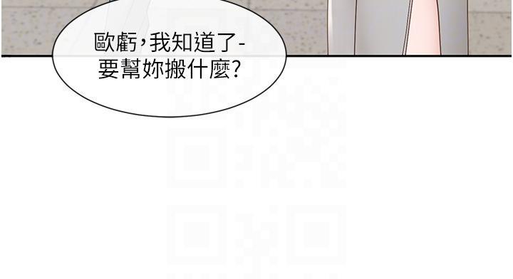 [韩国漫画] 社团学姐 校园,女学生,巨乳大奶#[44P]-22