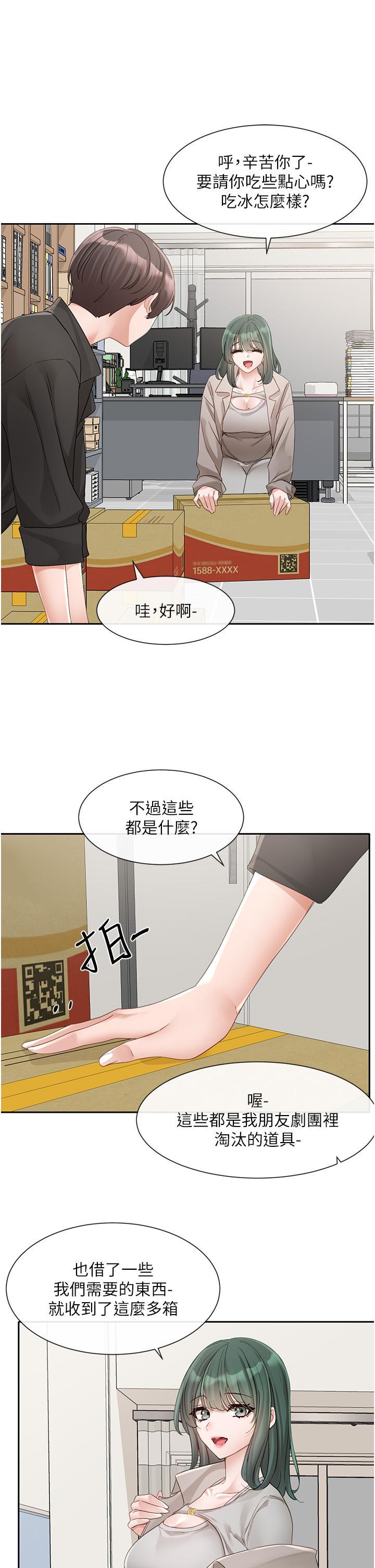 [韩国漫画] 社团学姐 校园,女学生,巨乳大奶#[44P]-25