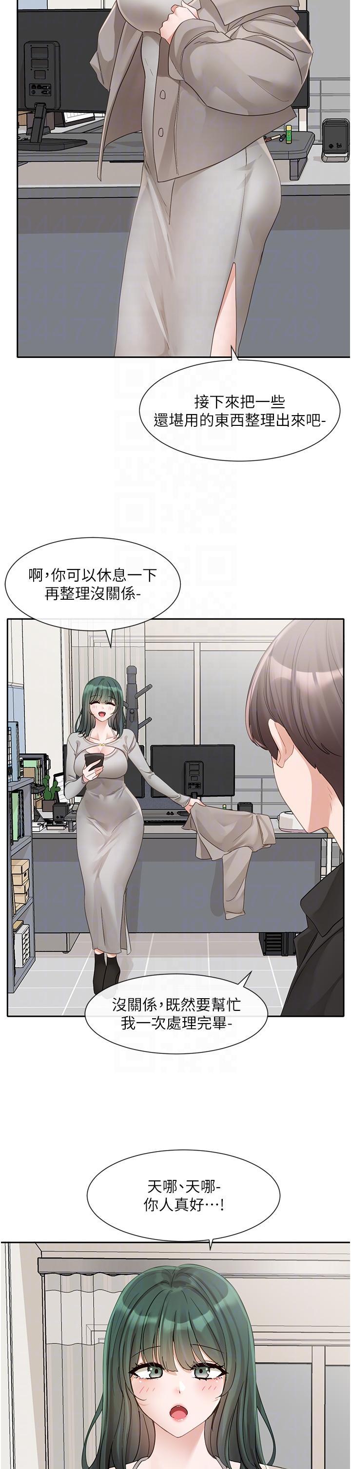 [韩国漫画] 社团学姐 校园,女学生,巨乳大奶#[44P]-26