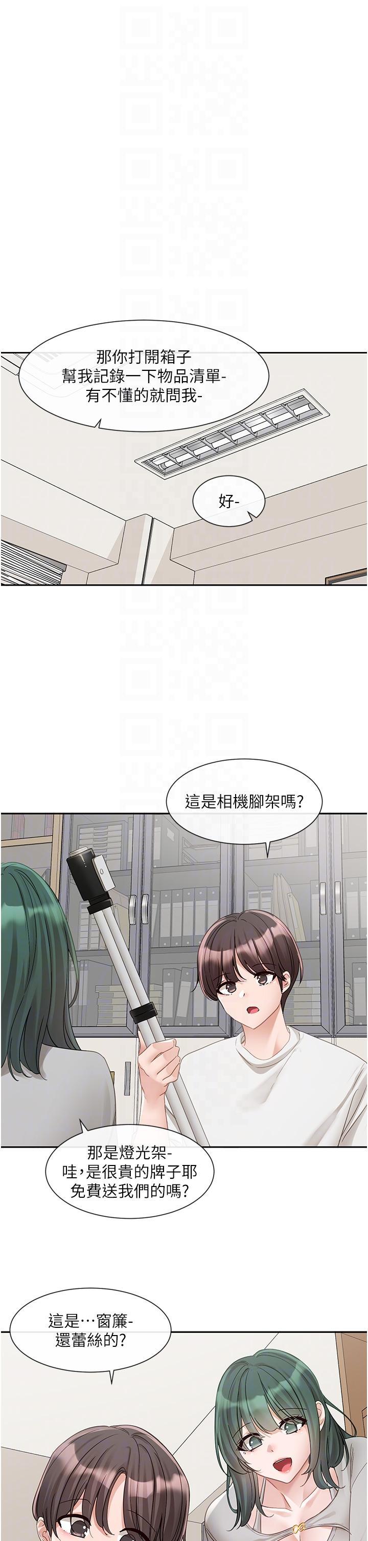 [韩国漫画] 社团学姐 校园,女学生,巨乳大奶#[44P]-28