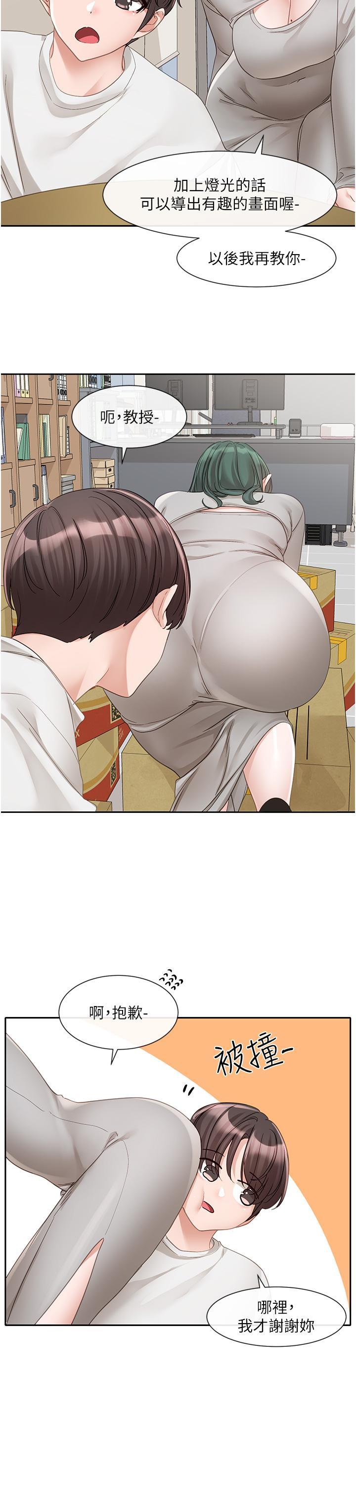 [韩国漫画] 社团学姐 校园,女学生,巨乳大奶#[44P]-29