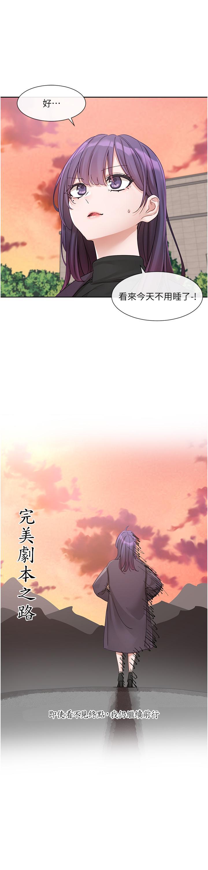 [韩国漫画] 社团学姐 校园,女学生,巨乳大奶#[44P]-3