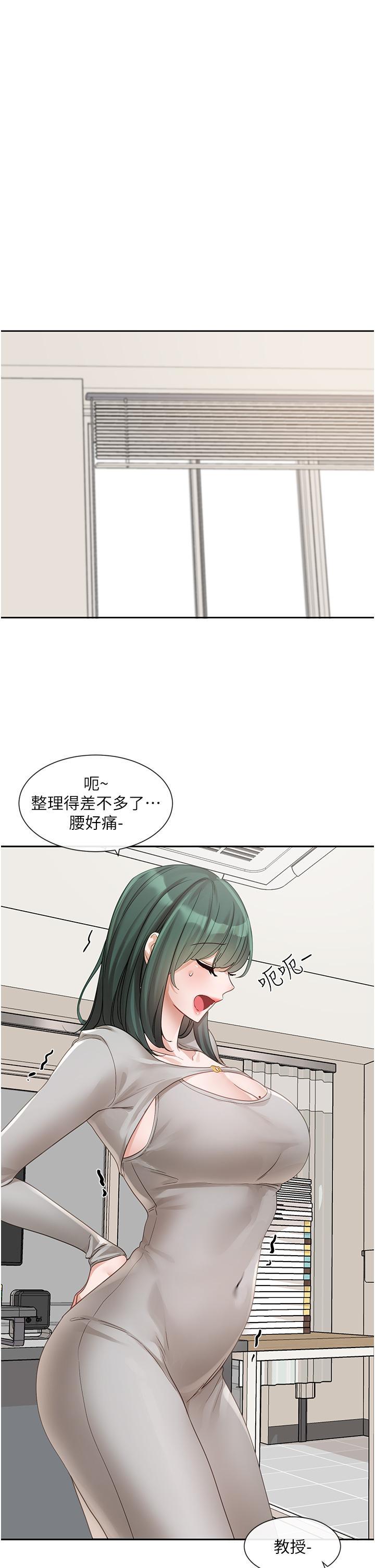 [韩国漫画] 社团学姐 校园,女学生,巨乳大奶#[44P]-31