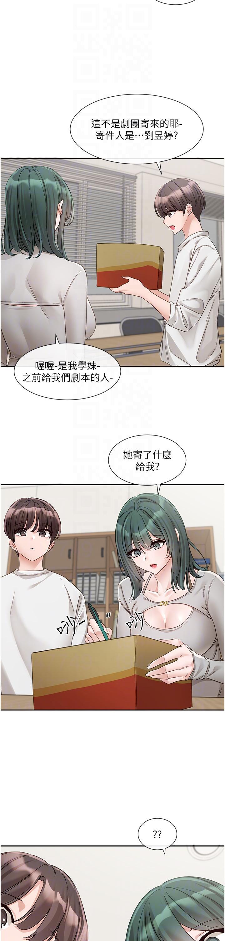 [韩国漫画] 社团学姐 校园,女学生,巨乳大奶#[44P]-32