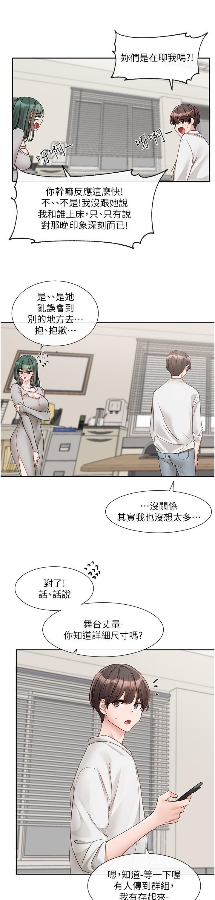 [韩国漫画] 社团学姐 校园,女学生,巨乳大奶#[44P]-35