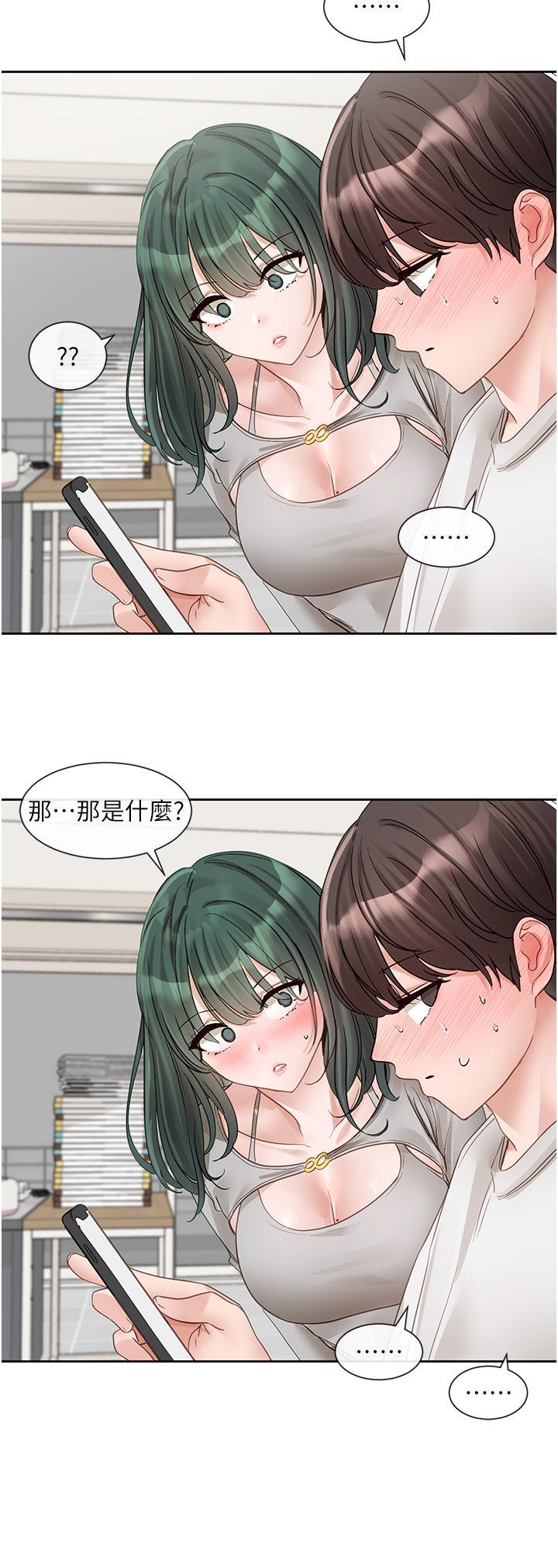 [韩国漫画] 社团学姐 校园,女学生,巨乳大奶#[44P]-39