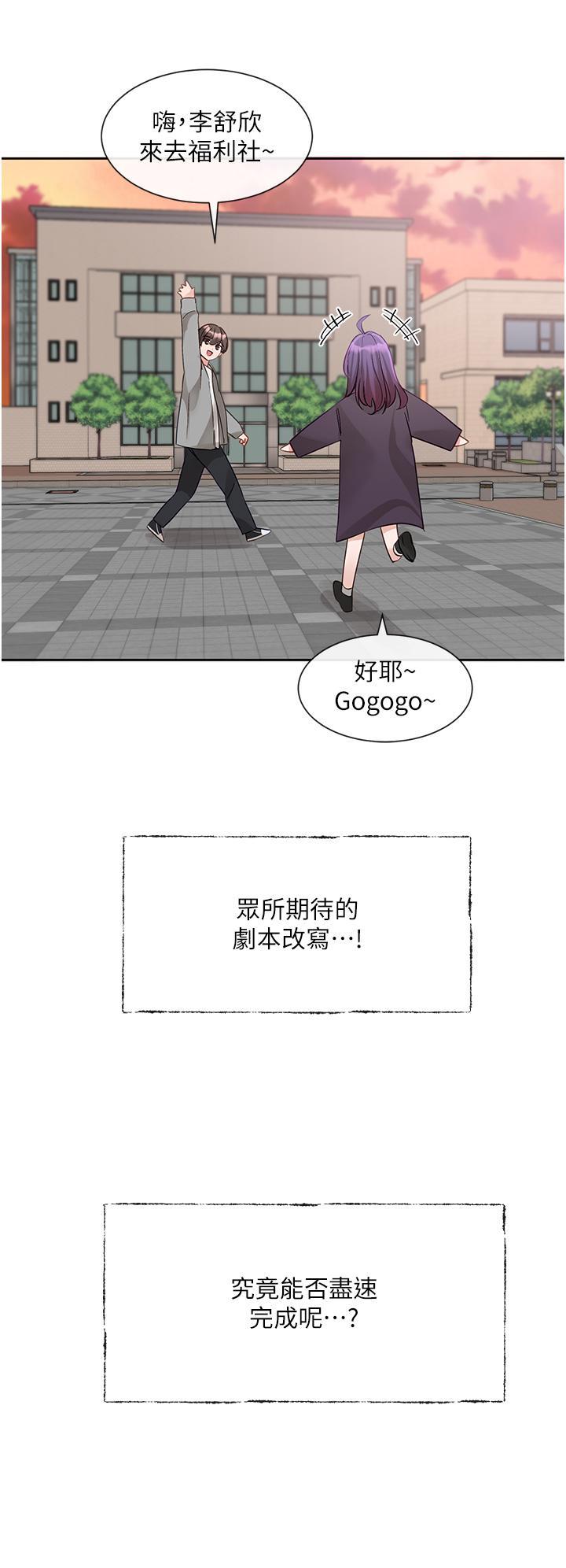 [韩国漫画] 社团学姐 校园,女学生,巨乳大奶#[44P]-4