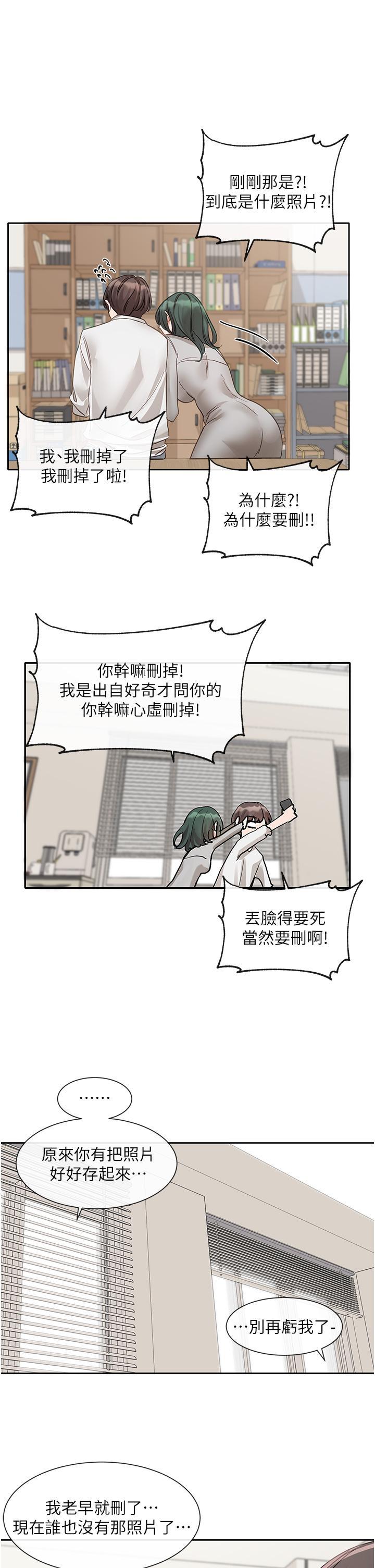 [韩国漫画] 社团学姐 校园,女学生,巨乳大奶#[44P]-40