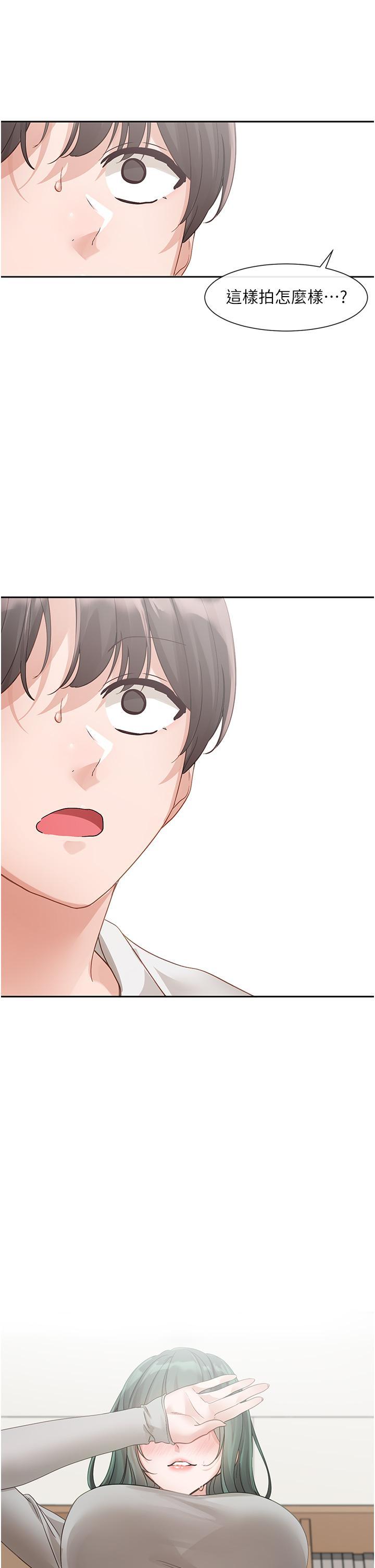 [韩国漫画] 社团学姐 校园,女学生,巨乳大奶#[44P]-43
