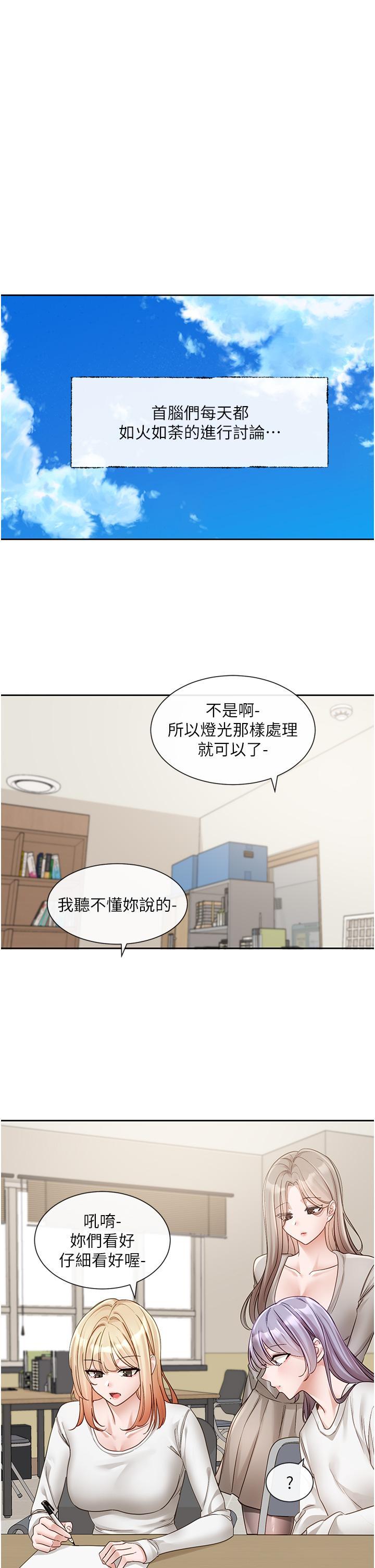 [韩国漫画] 社团学姐 校园,女学生,巨乳大奶#[44P]-5