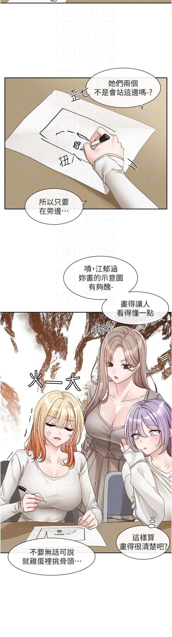 [韩国漫画] 社团学姐 校园,女学生,巨乳大奶#[44P]-6