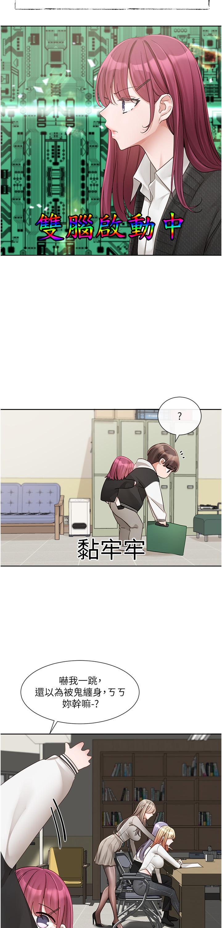 [韩国漫画] 社团学姐 校园,女学生,巨乳大奶#[44P]-8