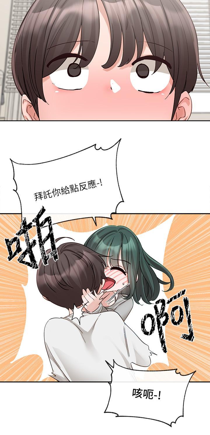 [韩国漫画] 社团学姐 校园,女学生,巨乳大奶#[47P]-3