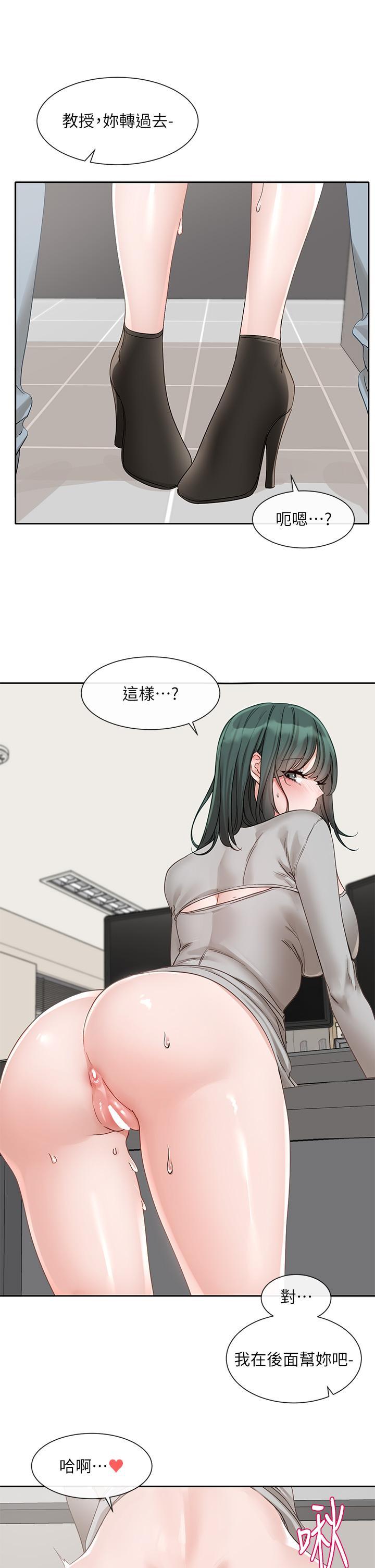 [韩国漫画] 社团学姐 校园,女学生,巨乳大奶#[47P]-31