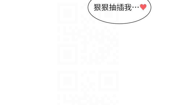 [韩国漫画] 社团学姐 校园,女学生,巨乳大奶#[47P]-34