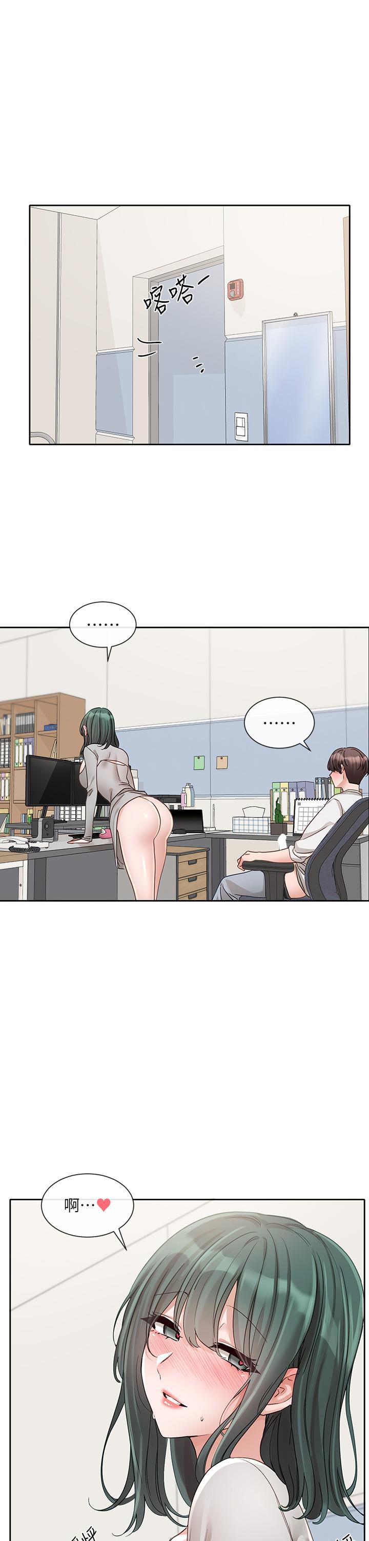 [韩国漫画] 社团学姐 校园,女学生,巨乳大奶#[47P]-44