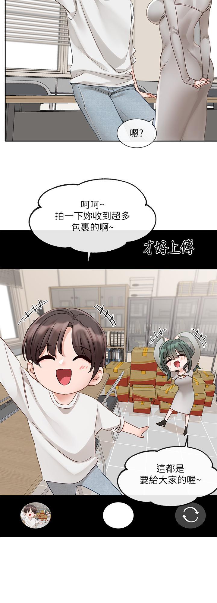 [韩国漫画] 社团学姐 校园,女学生,巨乳大奶#[47P]-5