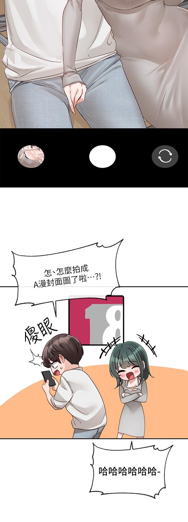 [韩国漫画] 社团学姐 校园,女学生,巨乳大奶#[47P]-7