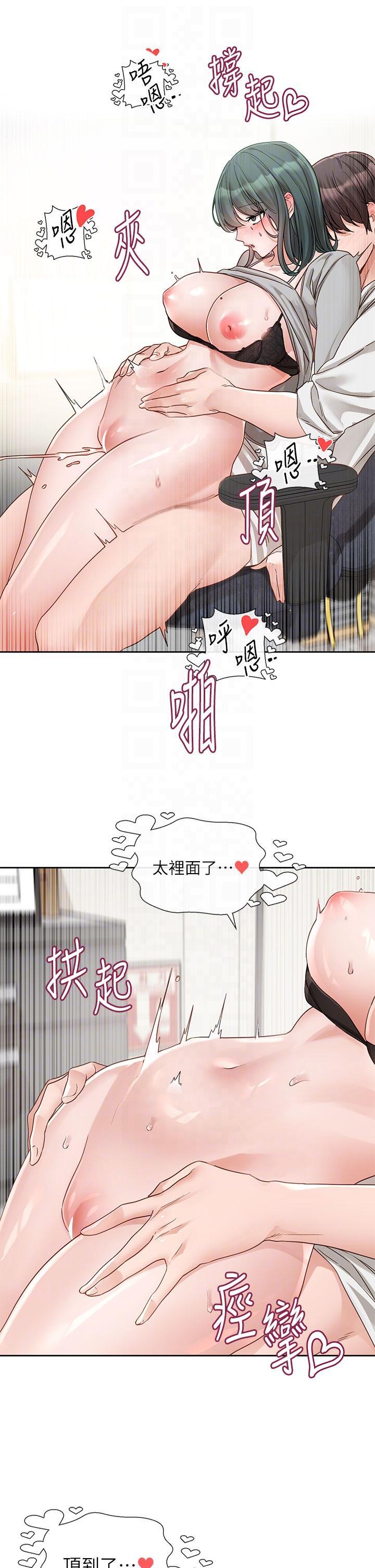 [韩国漫画] 社团学姐 校园,女学生,巨乳大奶#[35P]-10