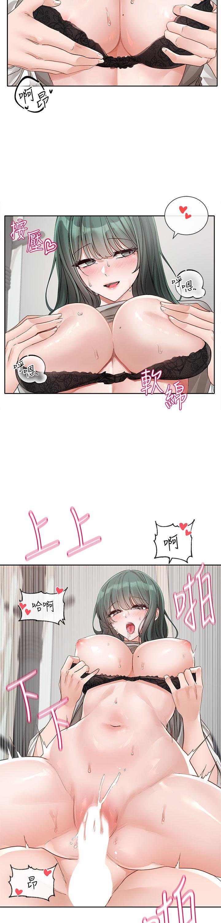 [韩国漫画] 社团学姐 校园,女学生,巨乳大奶#[35P]-2