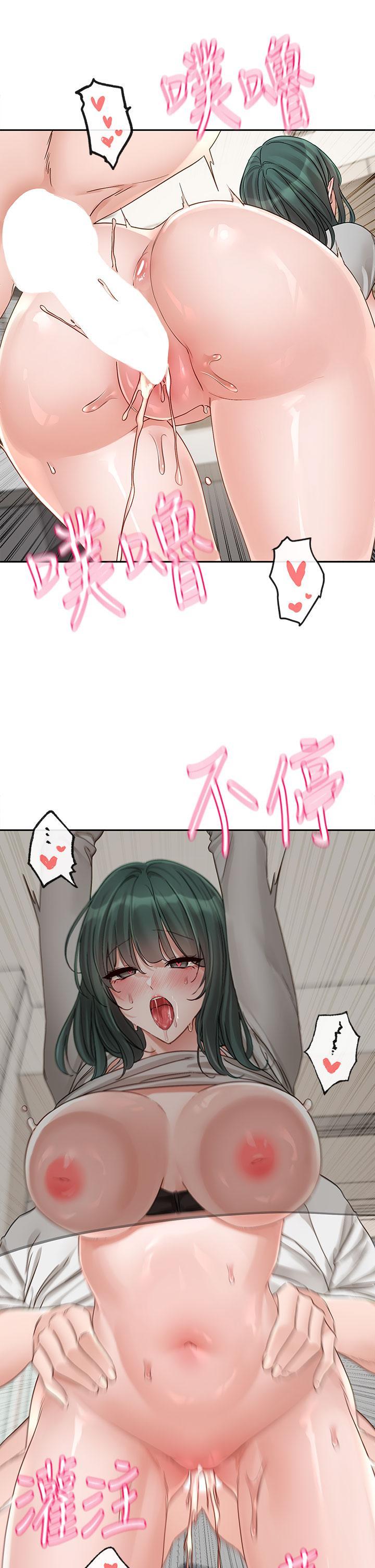 [韩国漫画] 社团学姐 校园,女学生,巨乳大奶#[35P]-27