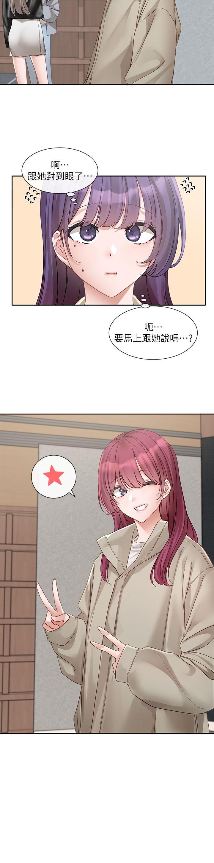 [韩国漫画] 社团学姐 校园,女学生,巨乳大奶#[34P]-15