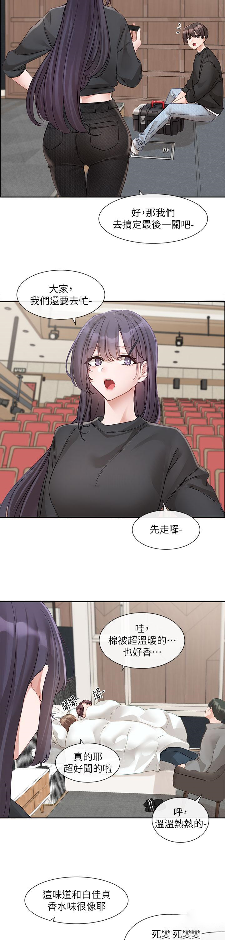 [韩国漫画] 社团学姐 校园,女学生,巨乳大奶#[34P]-17