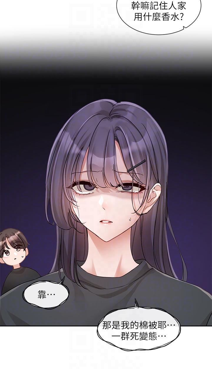 [韩国漫画] 社团学姐 校园,女学生,巨乳大奶#[34P]-18