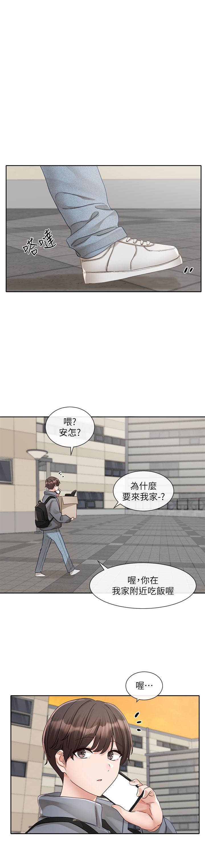 [韩国漫画] 社团学姐 校园,女学生,巨乳大奶#[34P]-20