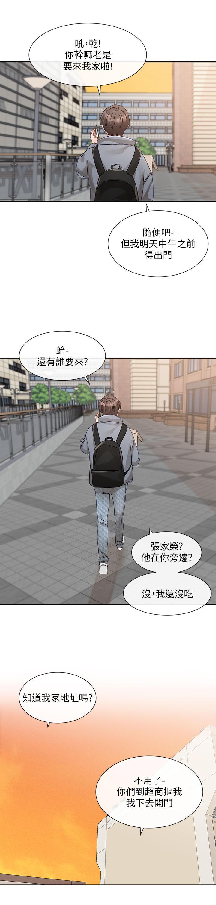[韩国漫画] 社团学姐 校园,女学生,巨乳大奶#[34P]-23