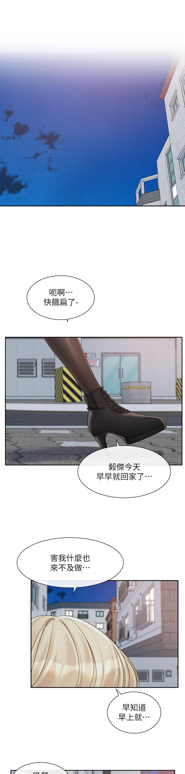 [韩国漫画] 社团学姐 校园,女学生,巨乳大奶#[34P]-25