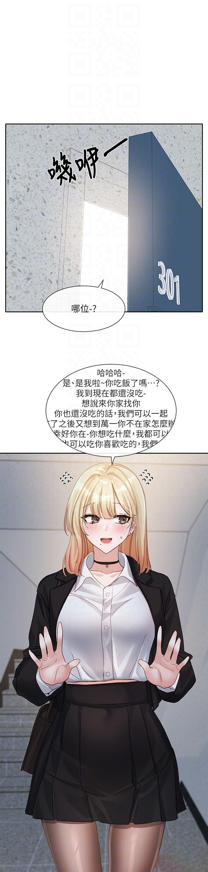 [韩国漫画] 社团学姐 校园,女学生,巨乳大奶#[34P]-32