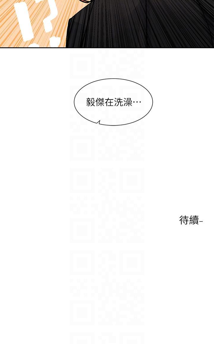 [韩国漫画] 社团学姐 校园,女学生,巨乳大奶#[34P]-34