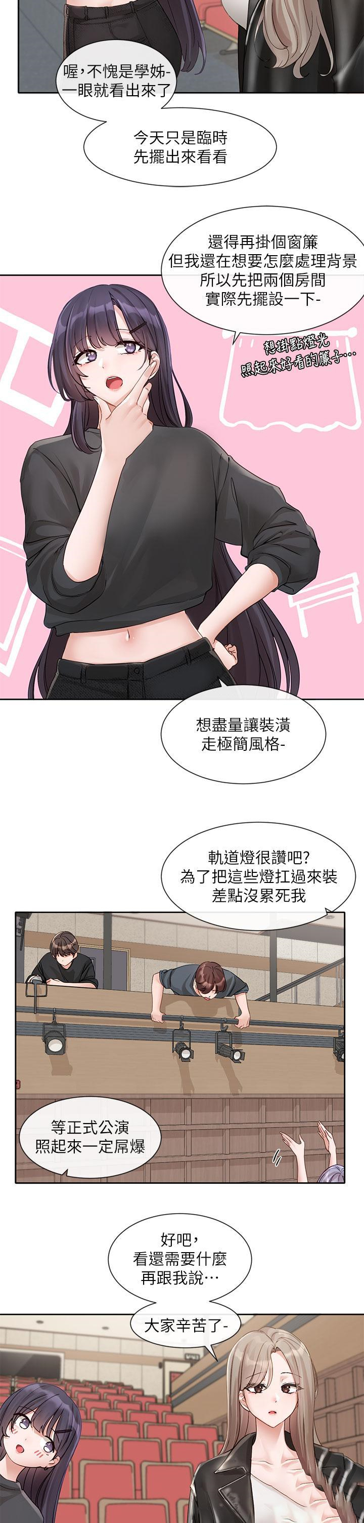 [韩国漫画] 社团学姐 校园,女学生,巨乳大奶#[34P]-7