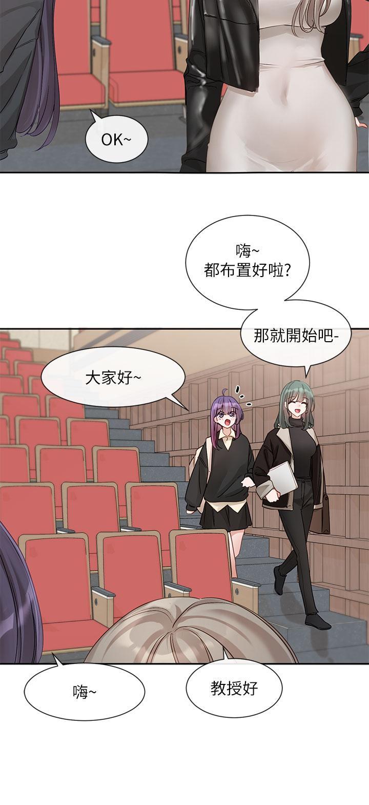 [韩国漫画] 社团学姐 校园,女学生,巨乳大奶#[34P]-8