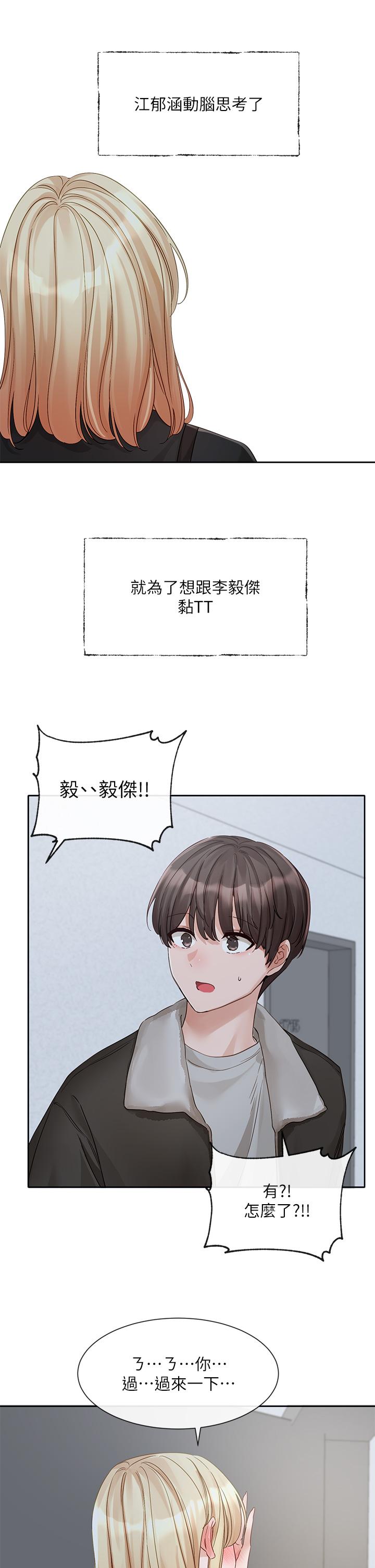 [韩国漫画] 社团学姐 校园,女学生,巨乳大奶#[36P]-21