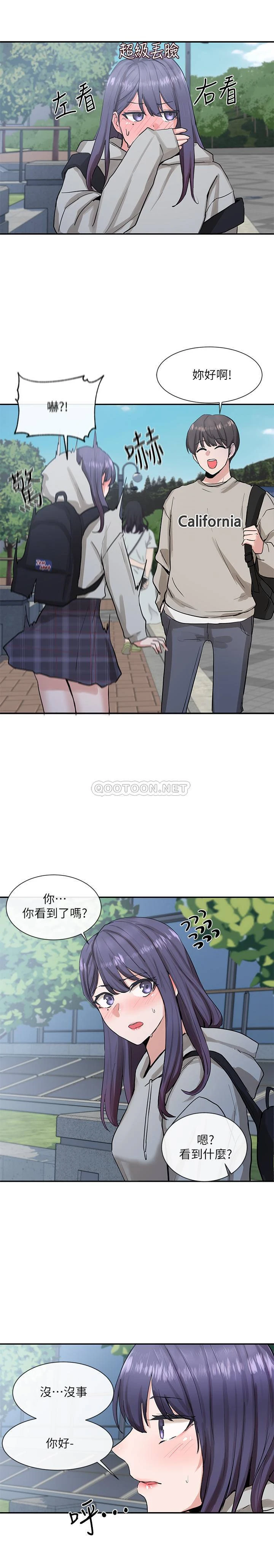 [韩国漫画] 社团学姐 校园,女学生,巨乳大奶#[33P]-13