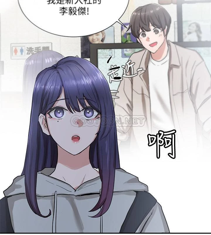 [韩国漫画] 社团学姐 校园,女学生,巨乳大奶#[33P]-17