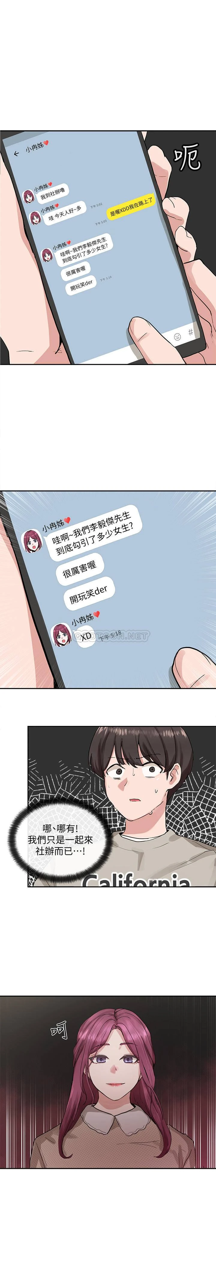 [韩国漫画] 社团学姐 校园,女学生,巨乳大奶#[33P]-23
