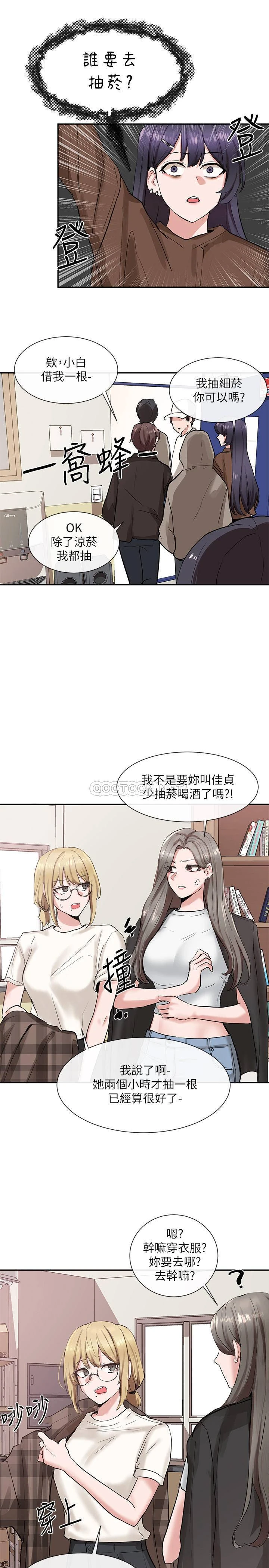 [韩国漫画] 社团学姐 校园,女学生,巨乳大奶#[33P]-29